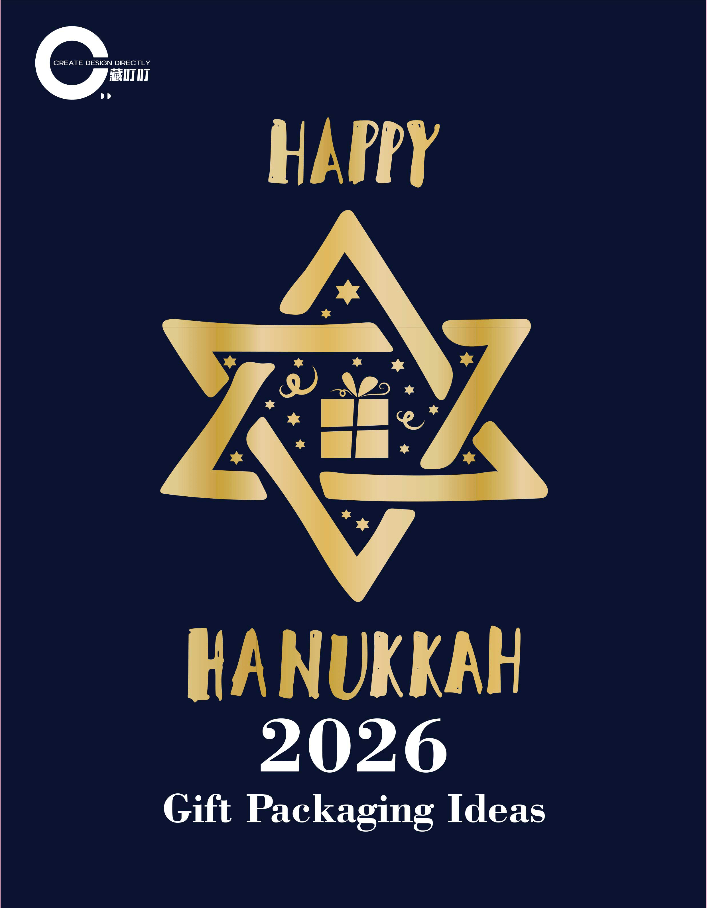 Happy Hanukkah 2026 Gift Packaging Ideas.pdf